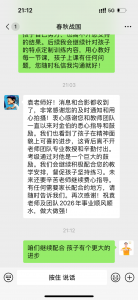 2026年涿州少儿武术培训推荐:龙承功夫练武术强身健体服务解析