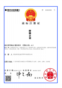 2026年老板成长营服务商推荐：厚德企管安徽分公司赋能企业成长