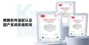 多媒体教室扩展坞选型:麒麟认证是道分水岭吗?