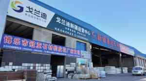 2026年新疆豹皮钻品牌推荐：新疆健阳建材有限公司