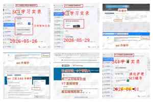 2026年医学科研辅导优选：徐州研途科研全流程支持