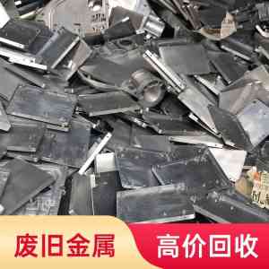 2026年广州紫铜回收企业推荐:华业再生资源专业服务