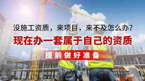 2026年厦门地基基础工程专业承包资质办理咨询机构推荐