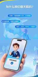2026年eSIM外接转换卡供应商:天联科蓝牙双芯技术详解