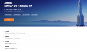 2026年国内ERP云服务咨询优质服务商推荐