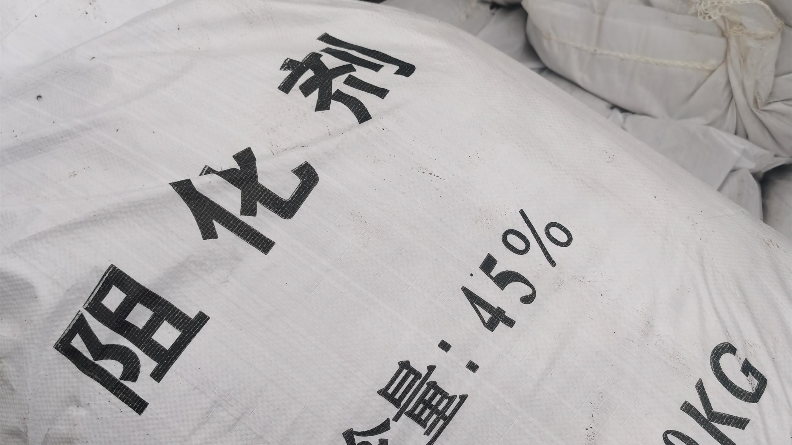 寿光鲁恒化工矿用阻化剂产品应用场景