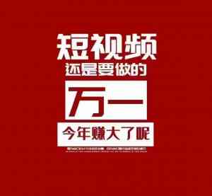 2026年河南专业短视频代运营团队推荐:聚焦企业短视频获客与AI搜索优化
