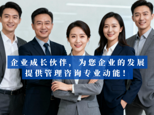2026年绩效培训与咨询服务机构推荐:创锟咨询自驱式绩效管理解析