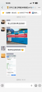2026年心理咨询师实习培训新选择:北京观心科技全周期培养解析