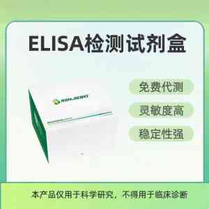2026年小鼠IL-6 ELISA试剂盒实力厂家推荐