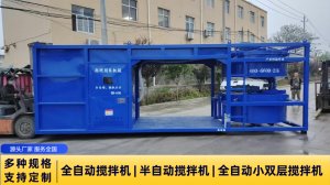 2026年搅拌机后台厂家解析:郑州川禾专注智造
