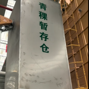2026年河南烘干设备厂家推荐:专业粮食烘干设备源头供应商