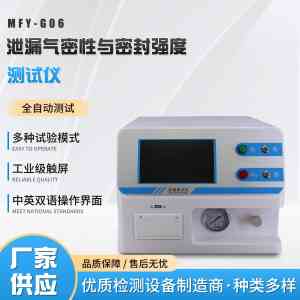 2026年济南汽车零部件测漏设备厂商推荐,辰驰仪器专业解析