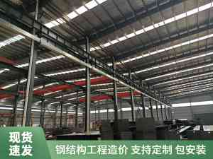 2026年C/Z型钢厂家推荐：河南正泓装配式建筑科技解析