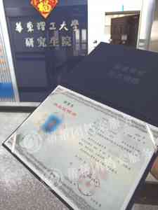 2026年大学毕业证补办咨询指南:专业档案服务全解析