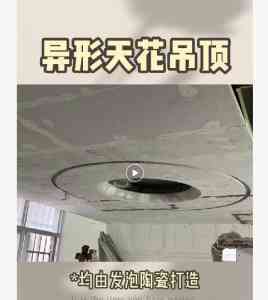 2026年发泡陶瓷异型造型制造厂推荐：特岩建材专注定制