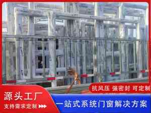 2026年铝合金系统门窗品牌推荐:轩缔斯门窗技术解析