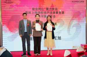 2026年继承律师推荐:专业解析继承纠纷与遗嘱服务