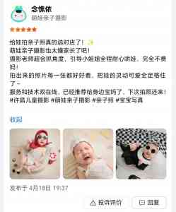 2026年长葛新生儿摄影推荐:许昌萌娃摄影11年专业服务解析