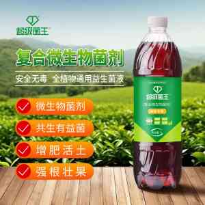 2026年生物发酵菌剂厂家推荐:超级菌王专注微生物发酵技术