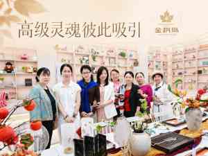 2026年银发创业讲师推荐:菲凡领航金枫岛品牌实战解析
