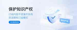 2026年防盗版卖课交付平台推荐:冷杉云库技术解析与客户案例