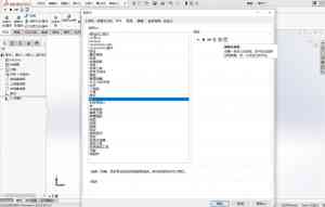 2026年苏州三维建模软件购买代理商推荐:专业SOLIDWORKS解决方案