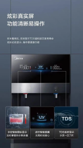 医院工厂办公商用净水器优质厂家推荐:水为净水等五大实力品牌