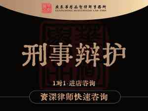 2026年广东检察院法律服务专业机构解析