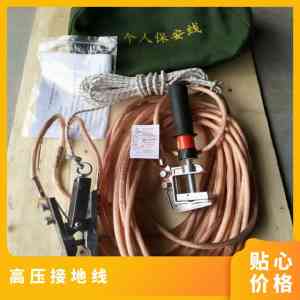 2026年河北低压接地线生产厂家推荐:河北英威电力器具有限公司实力解析