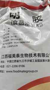 2026年甜味剂原料回收厂家推荐：临沂北国专业服务解析