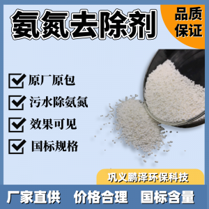 2026年非离子聚丙烯酰胺品牌推荐:鹏泽环保净水材料实力解析