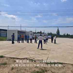 2026年全过程工程咨询机构优选：中政企（北京）工程咨询有限公司解析