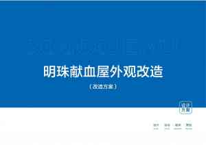 2026年景区标识标牌设计公司推荐:海南印象