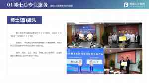 2026年高层次人才服务平台：博服人才集团引才育才全解析