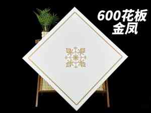 2026年福建吊顶铝扣板定做厂家推荐:亦万家专业解析