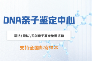 2026年江西基因测序检测渠道优选指南