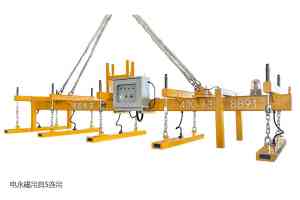 2026年山东薄板厚板电永磁吊具直销厂家