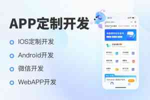 2026年app商城开发平台服务商推荐：云端高科技术解析