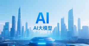 2026年AI大模型搜索优化服务商推荐,赋能企业智能拓客