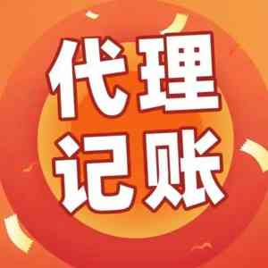 2026年公司代理记账服务解析:蚂蚁智企控股集团专业方案推荐