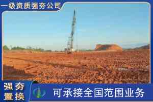2026年强夯施工处理厂家推荐:湖北中祥岩土专业解析