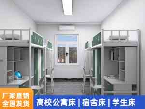 2026年宿舍公寓床订做厂家推荐:河南中美隆家具制造有限公司,专业定制耐用环保公寓床