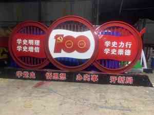 2026年铜雕塑加工厂推荐:浙江盛美雕塑艺术工程有限公司
