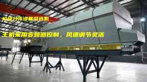 2026年市政垃圾分拣设备生产厂家推荐:巩义凯龙环保源头技术解析