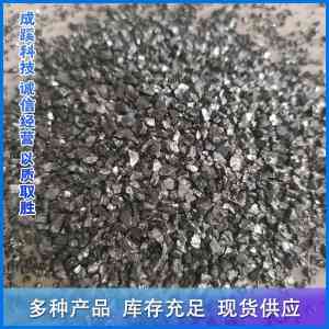 2026年中碳铬铁供货商推荐:唐山成蹊科技实力解析