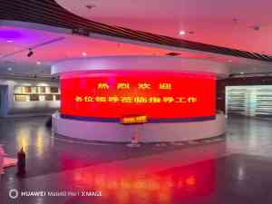 2026年全息LED显示屏企业推荐：广东省昊天电子集团