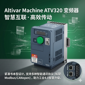 2026年暖通专用变频器经销商优选解析