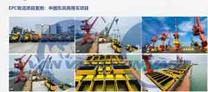 2026年东非航线物流服务商解析:青岛杰瀚国际物流有限公司