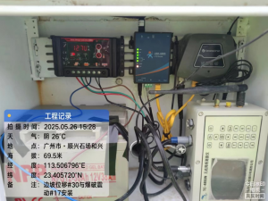 2026年实时预警爆破测振仪厂家解析：成都中科测控